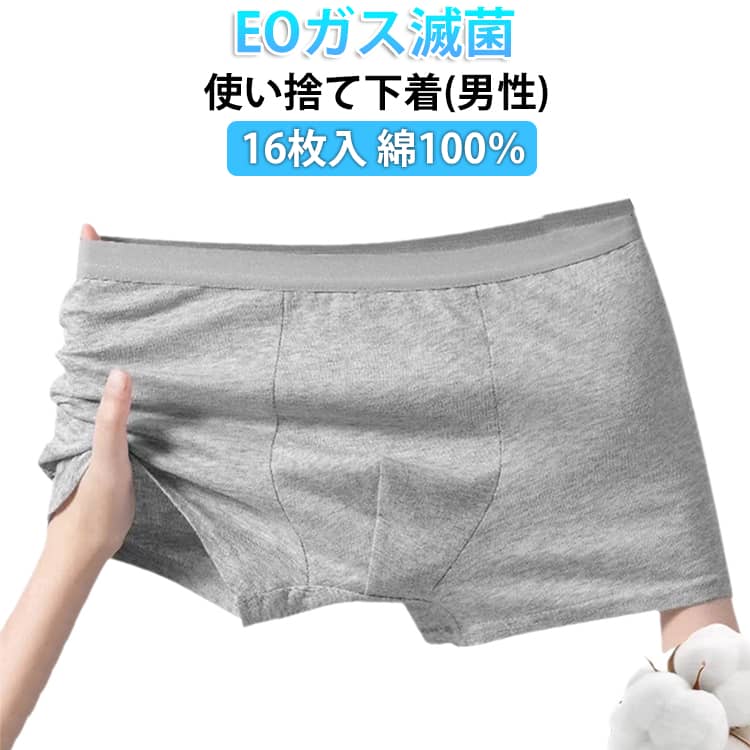 ガス