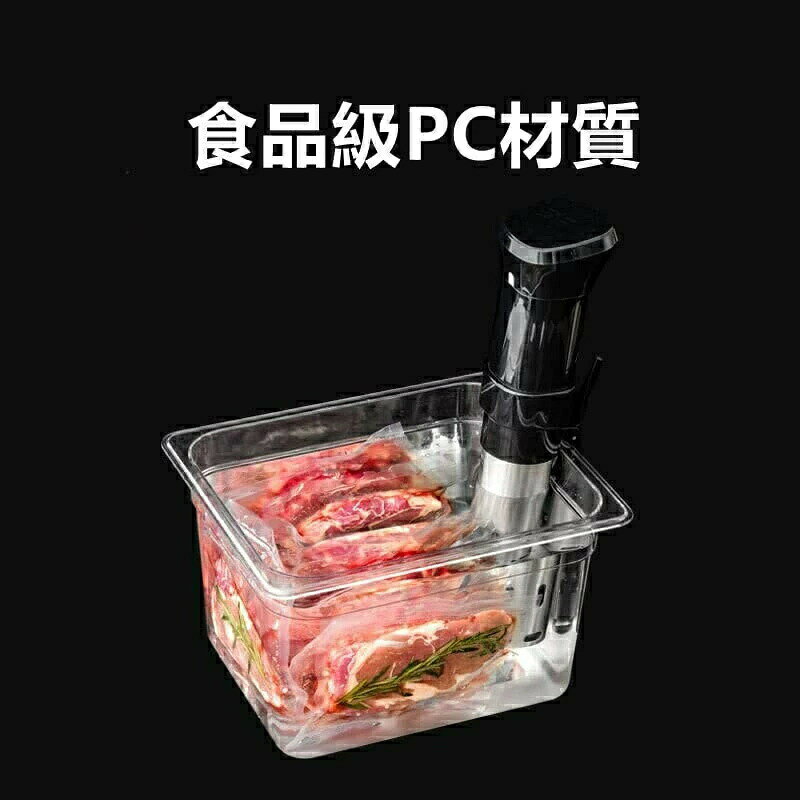 スロークッカー低温調理器専用透明タンクリッド6l容器フードコンテナー耐熱ボック...