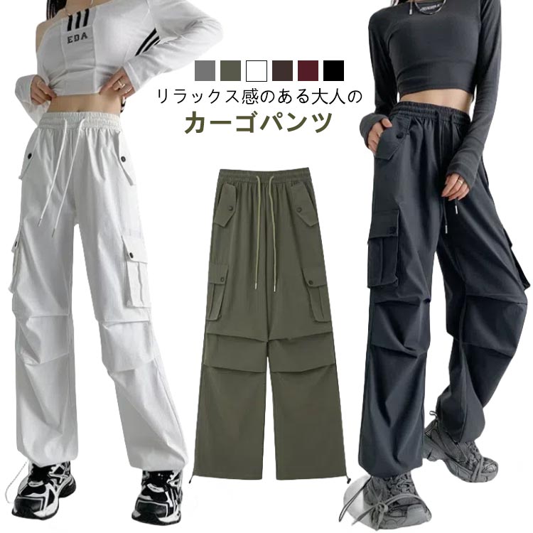 カーゴパンツ裾2wayで低身長も高身長も自分らしいシルエットが叶うウエストゴムで楽ちんミリタリーテイストを大人カジュアルに落とし込んだ一枚体型カバーしながら春から夏のコーデを主役に自分へのご褒美にこなれ感を手に入れる送料無料
