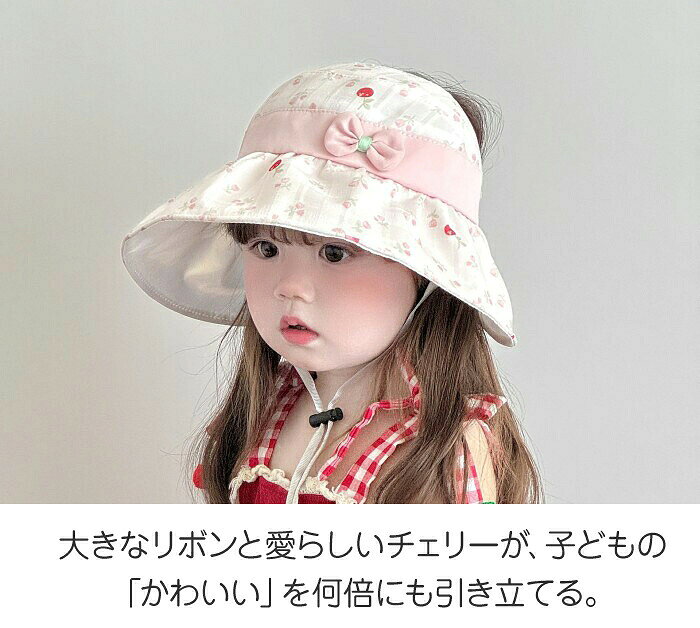 rapport-selectのキッズ帽子女の子サンバイザーつば広ベビーUVケア夏日よけ帽子紫外線対策花柄リボン蒸れない通気性あご紐付き折りたたみマジックテープ調節可コンパクト持ち運び保育園幼稚園幼児こども子供お出かけ外遊びおしゃれかわいいプレゼント春夏｜アングル3