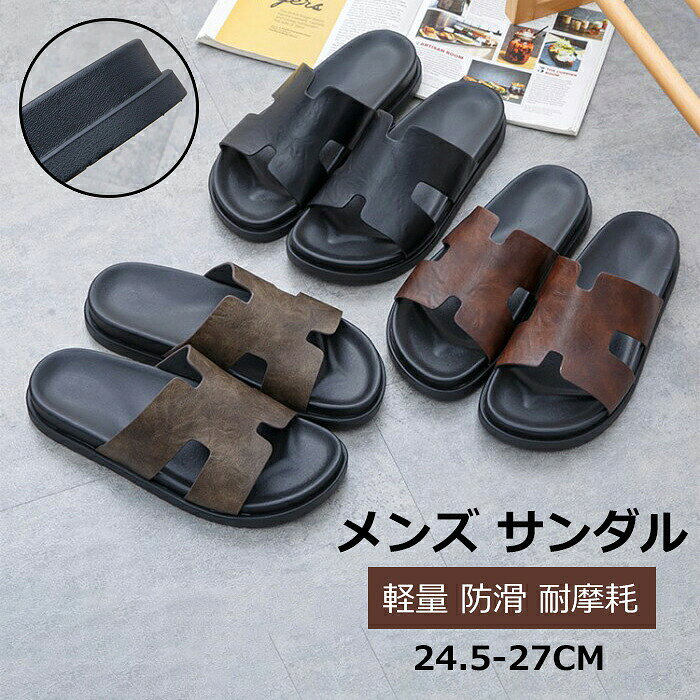 メンズサンダルビーチサンダルレザー軽量サンダルスリッパサンダルコンフォートサ...