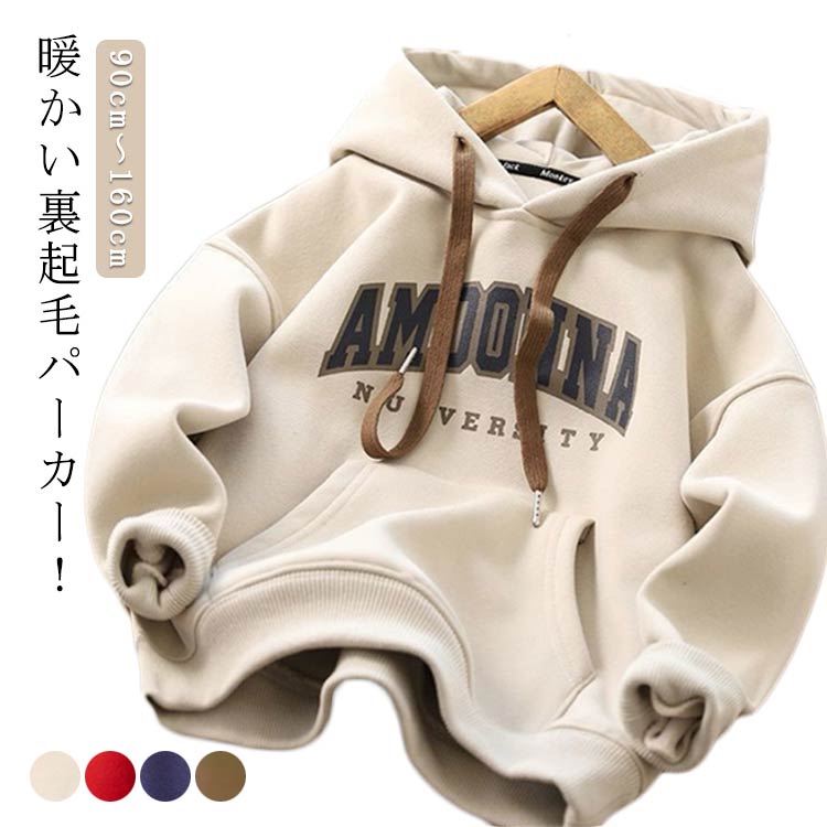 ふんわりと柔らかな肌ざわりが心地よい裏起毛素材。しっかり厚みがありながら、軽い着心地が魅力です。毛玉が出来にくいのも嬉しいポイント。日々のお出かけから、通学通園まで幅広いシーンにお使い頂けます。 ●商品の色は、撮影時の光や、お客様のモニターの色具合などにより、実際の商品と異なる場合がございます。あらかじめ、ご了承ください。 ●製品によっては、生地の特性上、洗濯時に縮む場合がございますので洗濯時はご注意下さいませ。 ▼色味の強い製品によっては他の衣類などに色移りする場合もございますので、速やかに（脱水、乾燥等）するようにお願いいたします。 ▼生地によっては摩擦や汗、雨などで濡れた時は、他の製品に移染する恐れがございますので、着用の際はご注意下さい。 ▼生地の特性上、やや匂いが強く感じられるものもございます。数日のご使用や陰干しなどで気になる匂いはほとんど感じられなくなります。 メーカー希望小売価格はメーカーカタログに基づいて掲載しています