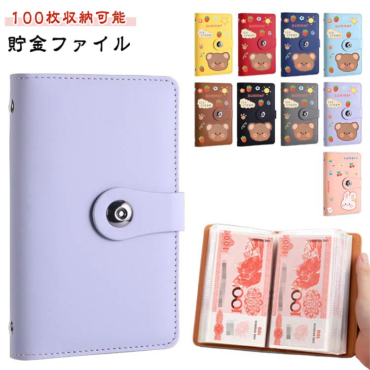 100枚収納可能透明なページだから中身がわかりやすい。お札、コレクション、帳簿などの整理整頓に最適。マグネット式の留め具で開閉しやすい。表面は防水や汚れに強いpuレザーなので軽度の汚れは簡単に拭きとれます。 ●製造ロットにより、細部形状の違いや、同色でも色味に多少の誤差が生じます。 ●パッケージは改良のため予告なく仕様を変更する場合があります。 ▼商品の色は、撮影時の光や、お客様のモニターの色具合などにより、実際の商品と異なる場合がございます。あらかじめ、ご了承ください。 ▼生地の特性上、やや匂いが強く感じられるものもございます。数日のご使用や陰干しなどで気になる匂いはほとんど感じられなくなります。 ▼同じ商品でも生産時期により形やサイズ、カラーに多少の誤差が生じる場合もございます。 ▼他店舗でもを共有して販売をしている為、受注後欠品となる場合もございます。予め、ご了承お願い申し上げます。 ▼出荷前に全て検品を行っておりますが、万が一商品に不具合があった場合は、お問い合わせフォームまたはメールよりご連絡頂けます様お願い申し上げます。速やかに対応致しますのでご安心ください。 メーカー希望小売価格はメーカーカタログに基づいて掲載しています