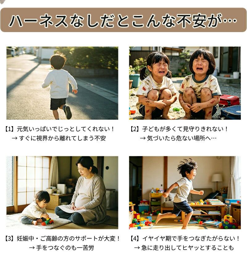 rapport-selectのベビーリュックハーネスリュックハーネス付き迷子防止リュック迷子防止一升餅キャラクターかわいい可愛いくまうさぎとらキッズリュックリュックサックショルダーバッグかばんキッズベビー子供男の子女の子出産祝いプレゼント1歳2歳保育園幼稚園｜アングル2