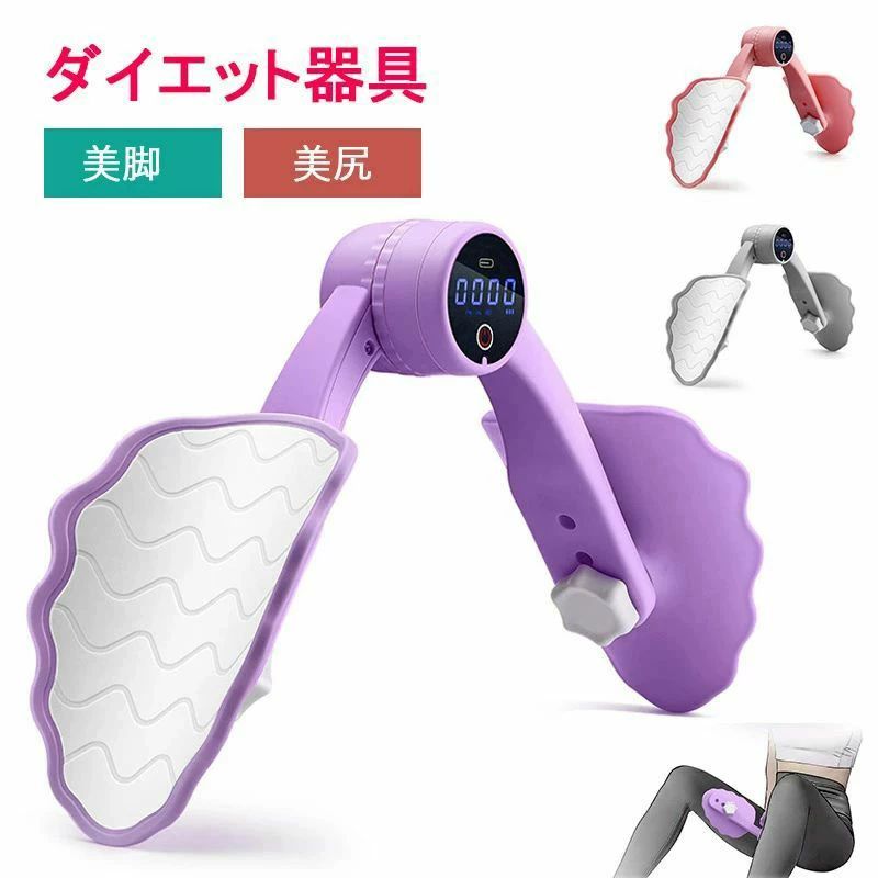yasuda4商品説明商品仕様強化したnewデザイン・骨盤底筋群をサポート内転筋のトレーニング器具はスプリングの太さを「2倍以上増厚・強化」をしました。最大張力は13kgに達し、他社製品に比べて弾力性が強く耐久性に優れているのが特徴です。男性が長期間使用しても、弾力性が失われたり、目標の運動量が減ることなどを心配する必要はありません。 内転筋トレーニング器具としては脚痩せ、o脚や足のむくみやたるみを引き締める事が可能です。「女性用」膣トレや美尻を目指す方へヒップアップ器具としても使用できます。また、「男性用」骨盤底筋トレーニング器具として、pc筋の運動、骨盤底筋群の代謝維持、臀部下筋群への刺激、筋力アップを目的としてご利用いただけます。大胸筋のトレーニングにも使えるので、バストアップ効果も期待できます。3段階の強度調整・初心者からプロ級まで対応内転筋トレーニング器具は3段階の強度調節可で、多段階の負荷で初心者からプロ級まで対応します。「10kg〜13kgの段階的な負荷」で、エクササイズをより効率的にし、「トレーニング初心者」でも「上級者」までの成長が期待できます。操作が簡単で、負荷強度は十分あるため、幅広い年齢層に、男性にも女性にも適し、子供から高齢者まで対応し、家族とよい暮らしを楽しめます。6段階角度調整・多様化トレーニング方法をサポートレッグスライダーは6段階の角度調整があり、太もも、腰、下腹部の筋肉をスリムにし、美しいお尻を形作ることができます。また、運動不足やお尻のたるみ、骨盤の姿勢、尿漏れや頻尿、便秘、猫背、o脚などお悩みがある方にも薦めます。また、脚、背中、胸、腰、手首の多くの筋肉を強化でき、自宅・会社・スポーツジム・旅行など様々なシーンにおいて幅広く活躍します。可視化世代へ進む・3タイプの運動データ表示当社の骨盤底筋は可視化パネルを搭載し、リアルタイムで運動データを監視します。「運動時間、回数、消費カロリー」がパネルから直接確認でき、運動状況が一目瞭然。数値の記録で段階的な計画を立ててトレーニング目標をより簡単に設定できます！また、テレビを見ながら、本を読みながらできる、ながらエクササイズも可能なので、自分のペースで隙間時間を使って筋トレしましょう。素材を採用・耐久性実用性up骨盤底筋と内転筋のトレーニング器具は上質なpp+tpe素材を採用し、普通のゴムバンドより耐久性が数倍長持ちです。より安全で肌を傷つけず、柔らかさと滑り止めに優れています。大きく湾曲した接触面が、より実用性と快適性を向上させます。また、タイトラップデザインはより安全で静かです。組み込まれた設計で変形せず、高い耐久性と安定性を備えています。プレート表面には凹凸のpp+tpr素材を採用し、太ももにしっかりと固定でき、滑り止め効果を高めています。また波型の滑り止め溝を設けてあるので、使用中でもズレにくくなっています。 組み立ては簡単で使いやすい逸品です。関連キーワード内転筋 トレーニング 骨盤底筋 10〜13kg強度調整＆運動データ表示 ダイエット器具 太もも痩せ 股関節 ストレッチ 産後 エクササイズ レッグトレーナー ヒップアップ 角度調整可能 pp+tpr素材 滑り止め 美脚 美尻 ギフト メーカー希望小売価格はメーカーカタログに基づいて掲載しています