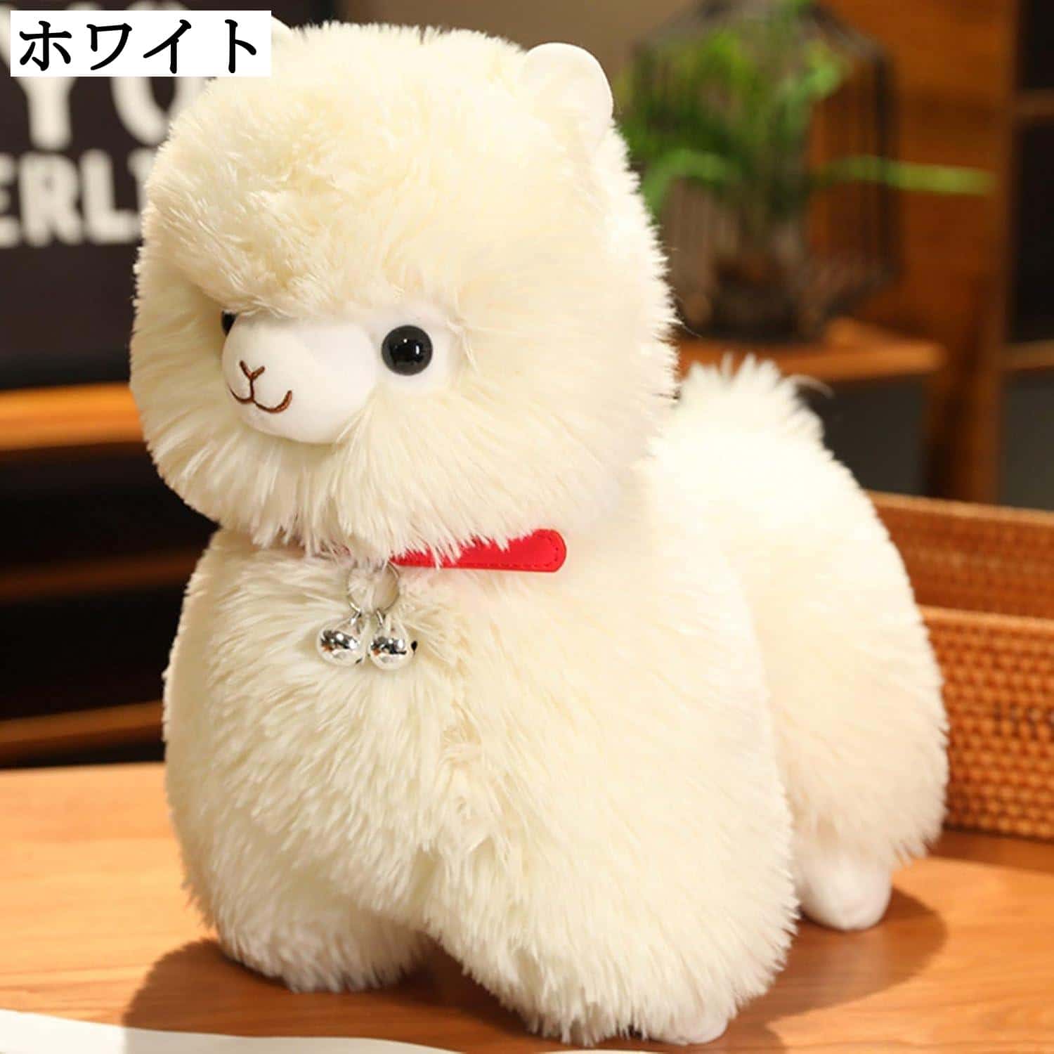 rapport-selectのアルパカぬいぐるみ25cm35cm45cmリアル動物抱き枕可愛いソフト毛足長い癒し系ギフト記念日誕生日お祝い置物添い寝｜アングル3