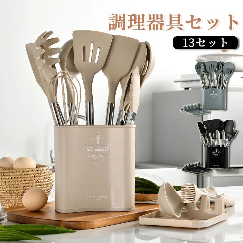 商品説明商品名なシリコン製で、柔らかくて鍋などに傷をつけることを心配する 必要がありません。人体に有害な化学物質bpaを含まない安全なシリコン素材で作られたキッチンツールセットです。統一感と清潔感が備え、キッチンの雰囲気に合わせ、飾れるようになります。耐熱温度230℃の加熱調理から、耐冷温度-40℃までの冷凍が可能なので、冷たいスイーツ作りまで幅広く活躍できます。汚れてもさっと水洗い出来るのでお手入れも簡単です。さまざまなユニークな用途を備えたシリコンの食器のセットは、家庭料理人、特に初心者の料理人に最適です素材シリコン+ステンレスサイズ写真通りセット内容13点セット注意pc環境光の具合により、色や素材のイメージが写真と若干異なる場合がございます。モデル写真に使用されているアクセサリー小物は別途記載が無い限り付属いたしません。商品に不良があった場合は、商品到着から5日以内にご連絡いただければご返金交換対応させて頂きます。商品のサイズは、全て平置きにて外寸を測定しております。商品によっては+-0.5cm〜1cmの誤差が発生してしまう場合がございます。該当商品は他店と共有です。タイミングにより、ズレが生じる場合がございます。予めご了承ください。 メーカー希望小売価格はメーカーカタログに基づいて掲載しています