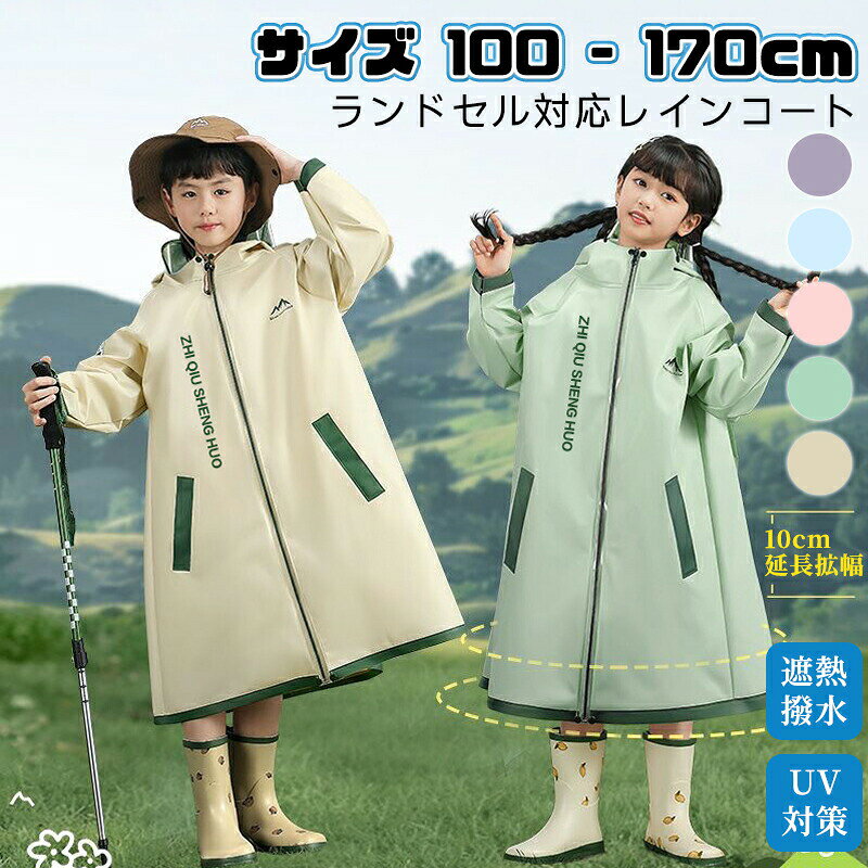メーカー希望小売価格はメーカーカタログに基づいて掲載しています