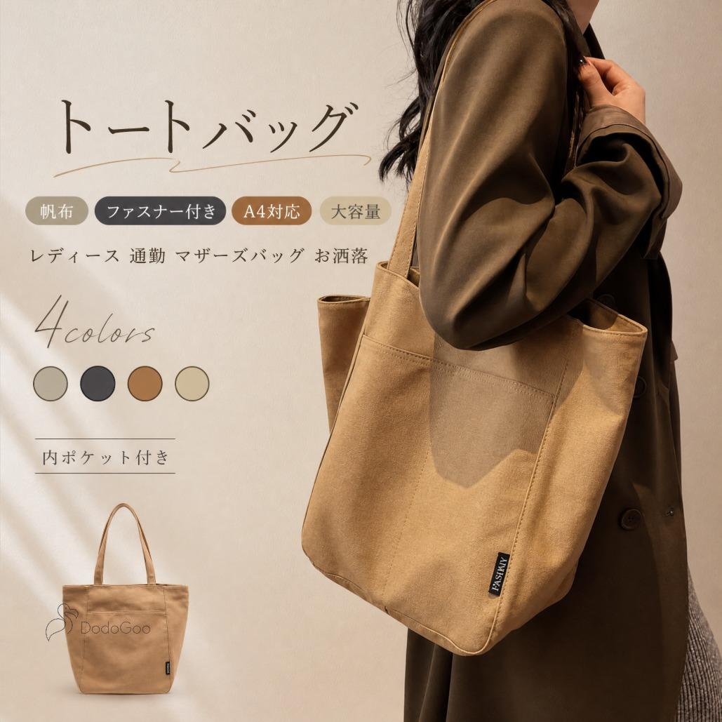 商品画像1