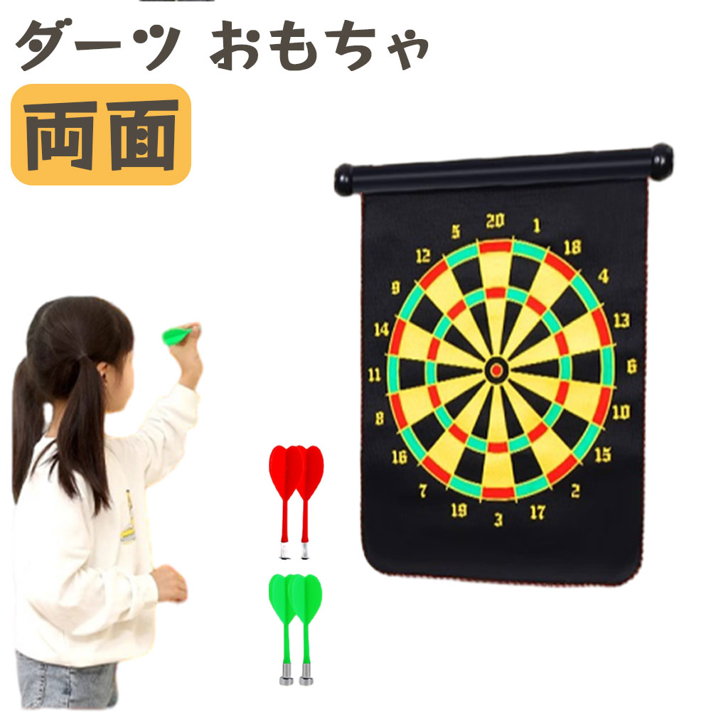 ダーツおもちゃマットスタンドチップ矢タングステンダーツライブダーツボードダーツマットおもちゃ子供マグネット玩具ダーツセット磁石ダーツ安全磁石ダーツゲーム簡単ケースセット安心ゲームパーティ遊びキッズテープ