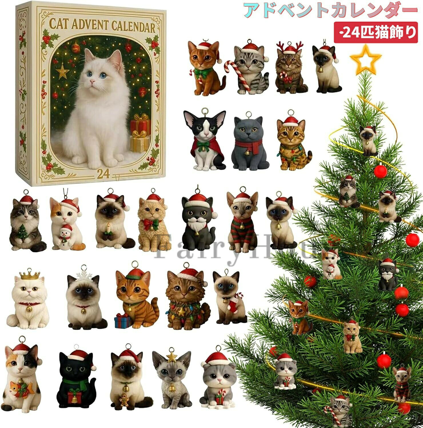 楽天市場】猫（クリスマスオーナメント｜クリスマス）：パーティー