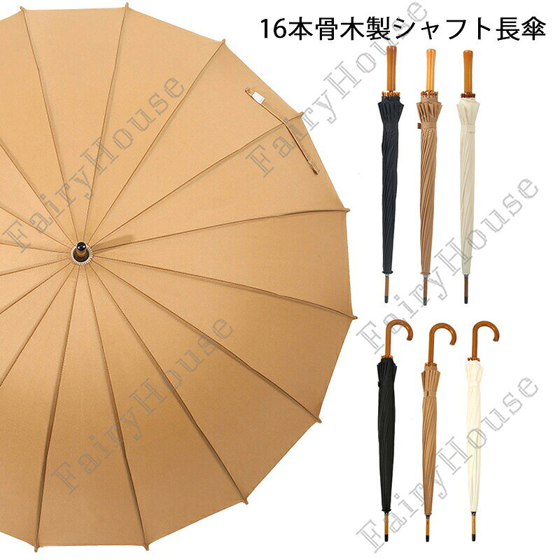 楽天市場】アンティーク風（傘｜バッグ・小物・ブランド雑貨）の通販
