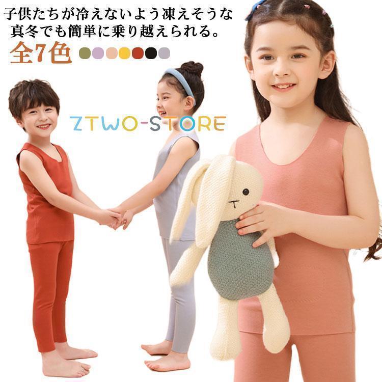 90着丈39　胸囲27*2　参考身長80-90cm100着丈41　胸囲28　参考身長90-100cm110着丈43　胸囲30　参考身長100-110cm120着丈47　胸囲32　参考身長110-120cm130着丈50　胸囲34　参考身長120-130cm140着丈53　胸囲36　参考身長130-140cm※サイズ表の実寸法は商品によって1-3cm程度の誤差があるがございます。 メーカー希望小売価格はメーカーカタログに基づいて掲載しています