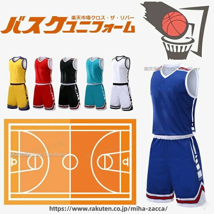 楽天市場】レプリカユニフォーム ジュニア（バスケットボール