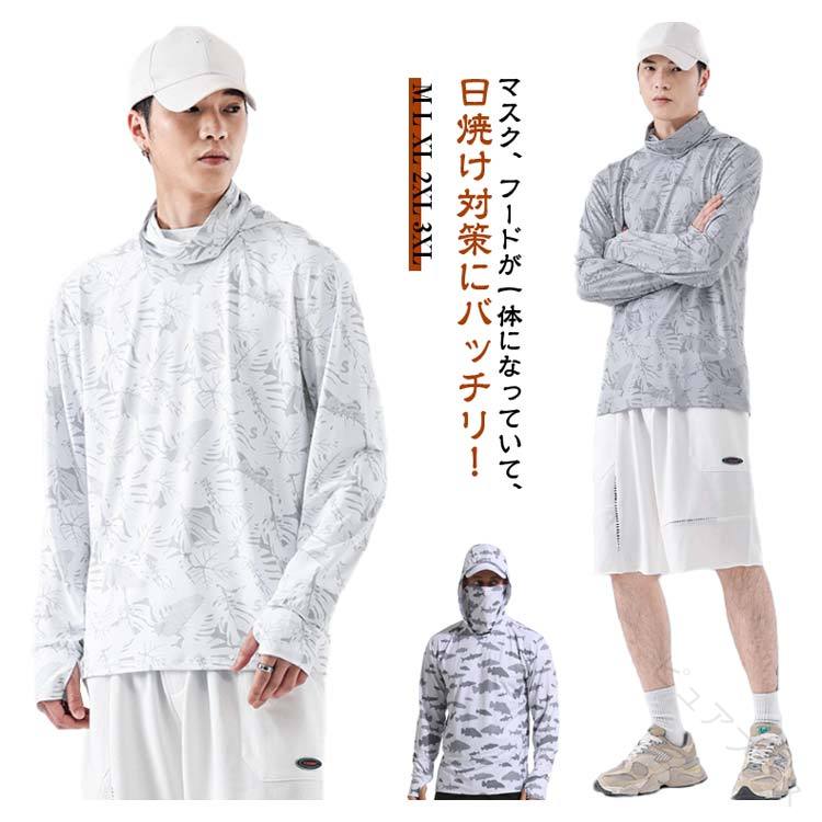 ラッシュガードメンズ長袖uvパーカーフェイスカバー薄手ストレッチおしゃれ接触冷...