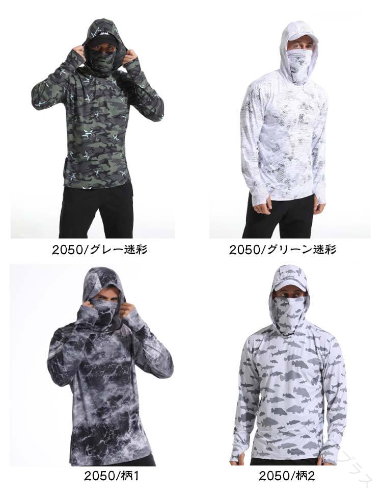 ラッシュガードメンズ長袖uvパーカーフェイスカバー薄手ストレッチおしゃれ接触冷...