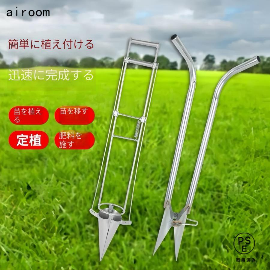 ハンドプランター ハンド移植器 移植器 移植機 植え付け 苗 育苗 苗植え 軽量 手軽 畑 移植栽培 簡単 ガーデニング 家庭菜園 穴あけ器 植え付け器 メーカー希望小売価格はメーカーカタログに基づいて掲載しています