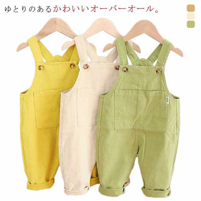 サロペット女の子男の子子供服オーバーオールロングパンツオールインワン長ズボン...