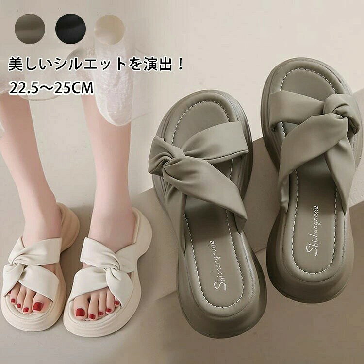 商品名：厚底サンダル レディース素材： pu+ゴムヒールの高さ：約5.5cmカラー：ベージュ、ブラック、カーキグリーンセット内容：靴のみサイズ：22.5cm(35) 23cm(36) 23.5cm(37) 24cm(38) 24.5cm(39) 25cm(40)※実寸は平置きサイズです。1-2cmの誤差やタグ表記と異なる場合はご了承ください。今シーズンも引き続き人気の厚底サンダルです! この夏のトレンドをコーデにに相性抜群！長時間の着用もストレスフリー 完璧な安定感で、楽に美脚を手に入れられるスポーツサンダル。 足にフィットするフラットソールが心地よく履け、脚への負担を軽減します。絶妙なバランスのフラットソール 美しい足を演出する絶妙なフラットソール設計。 歩きやすく安定感があり、約4.5cmのヒールで美脚・脚長効果も抜群です。 スポーティーなデザインなので、カジュアルコーデにもぴったりです。 メーカー希望小売価格はメーカーカタログに基づいて掲載しています