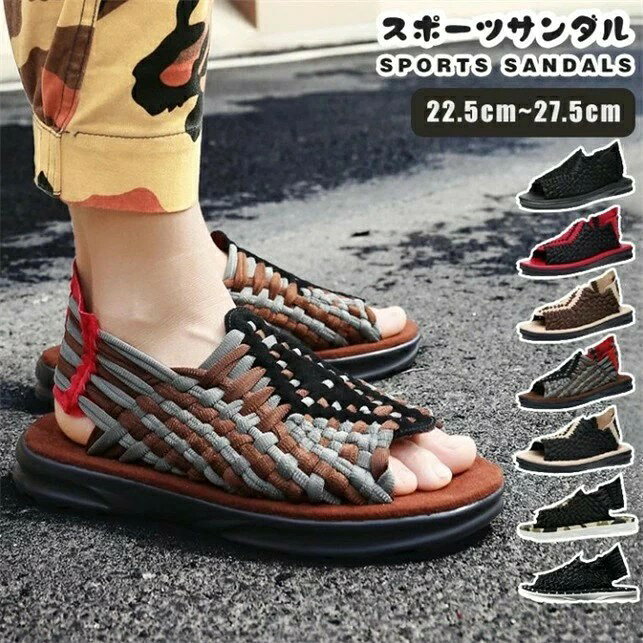 仕様・サイズ (約)▼- 足長：22.5cm-27.5cm素材・PU革・ポリエステル・メッシュ・PVCカラー・ブラック・ブラック+レッド・ブラウン+ベージュ・グレー+ブラウン・ブラック+ベージュ・カモフラー・ブラック+ホワイト特徴◆ カジュアルでもキレイめでも、服を選ばず合わせやすい。夏にぴったりビーチサンダルです。◆ 片手だけでラクラク持てる、足への負担を軽減してくれるので、疲れにくく快適です♪◆ 靴底には、クッション性の高い低反発ラバーを採用しているので、足への衝撃を緩和し、長時間歩行も楽ちん！◆ 耐久性や滑り止め機能デザイン重視の靴底が厚くて堅い気がして長時間履いていても履き心地いい。この季節に必ず1足は持っていたい定番リゾートサンダル。◆ ソフトインソールはより快適に感じられ、インソールは弾力性が良好で、歩く経験を高めることができます！