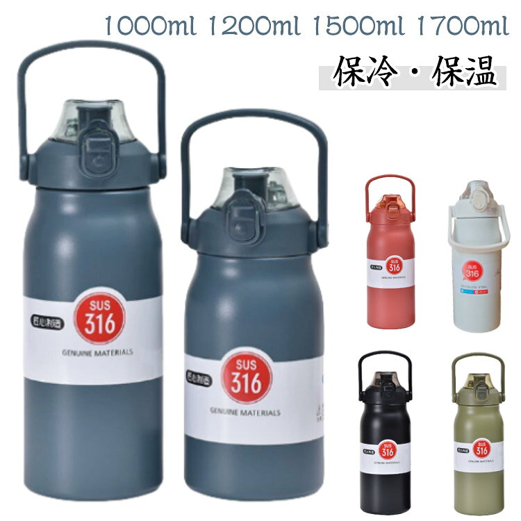保冷・保温ステンレス真空二重構造で保冷・保温力がup！飲み物の温度を長時間キープ。持ち手は付きので、カラビナやフックにかけて持ち運んだり、吊り下げ用途にも◎。サイクリング、ハイキング、キャンプ、ランニング、旅行、登山などのアウトドア活動に使用できます。このマグカップは、自宅、フィットネス、オフィス、学校などの日常生活でも使用できます。お友達へのプレゼントとしてもご利用いただけます。 ●製造ロットにより、細部形状の違いや、同色でも色味に多少の誤差が生じます。 ●パッケージは改良のため予告なく仕様を変更する場合があります。 ▼商品の色は、撮影時の光や、お客様のモニターの色具合などにより、実際の商品と異なる場合がございます。あらかじめ、ご了承ください。 ▼生地の特性上、やや匂いが強く感じられるものもございます。数日のご使用や陰干しなどで気になる匂いはほとんど感じられなくなります。 ▼同じ商品でも生産時期により形やサイズ、カラーに多少の誤差が生じる場合もございます。 ▼他店舗でもを共有して販売をしている為、受注後欠品となる場合もございます。予め、ご了承お願い申し上げます。 ▼出荷前に全て検品を行っておりますが、万が一商品に不具合があった場合は、お問い合わせフォームまたはメールよりご連絡頂けます様お願い申し上げます。速やかに対応致しますのでご安心ください。 メーカー希望小売価格はメーカーカタログに基づいて掲載しています