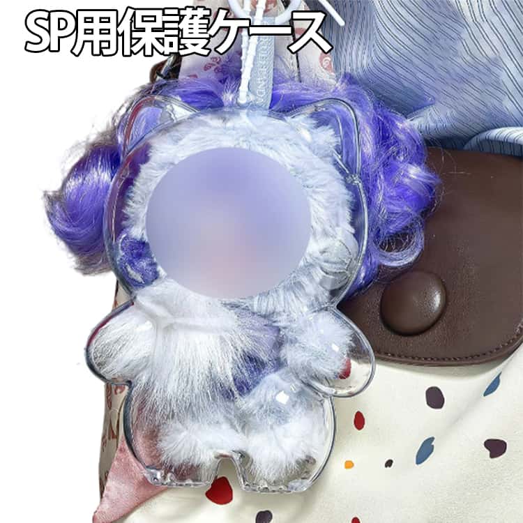 透明度の高い素材を採用し、ぬいぐるみの可愛さをそのままキープ。ホコリを防ぎながら、美しくディスプレイできます。ぬいぐるみを立たせたまま収納できる設計で、型崩れしにくい◎シリコン製ストラップ付きで、お出かけや散歩にも◎バッグ感覚で気軽に持ち運べます。こんなシーンにおすすめ：・ぬいぐるみの持ち歩きに・推し活・ぬい撮り用に・お部屋のディスプレイに・ホコリ対策・保管用に ●製造ロットにより、細部形状の違いや、同色でも色味に多少の誤差が生じます。 ●パッケージは改良のため予告なく仕様を変更する場合があります。 ▼商品の色は、撮影時の光や、お客様のモニターの色具合などにより、実際の商品と異なる場合がございます。あらかじめ、ご了承ください。 ▼生地の特性上、やや匂いが強く感じられるものもございます。数日のご使用や陰干しなどで気になる匂いはほとんど感じられなくなります。 ▼同じ商品でも生産時期により形やサイズ、カラーに多少の誤差が生じる場合もございます。 ▼他店舗でもを共有して販売をしている為、受注後欠品となる場合もございます。予め、ご了承お願い申し上げます。 ▼出荷前に全て検品を行っておりますが、万が一商品に不具合があった場合は、お問い合わせフォームまたはメールよりご連絡頂けます様お願い申し上げます。速やかに対応致しますのでご安心ください。