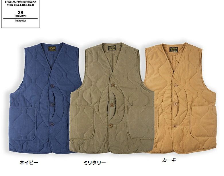 楽天市場】vintage（ベスト・ジレ｜トップス）：メンズファッションの通販