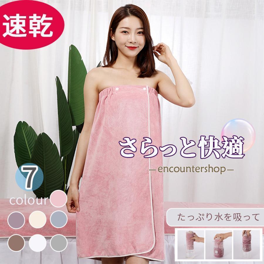 ラップタオル　7colorカラー：アイスブルー　パープル　ブラウン　ベビーピンク　ベージュ　ホワイト　ライトグレーラップタオル キッズ 大人用 プールタオル 巻き巻きタオル まきまきタオル タオル すぐ乾く マイクロファイバー こども用 プール 海水浴 マイクロ バスタオル 子供用 スイミング レジャー お風呂 吸水タオル 無地 シンプル メーカー希望小売価格はメーカーカタログに基づいて掲載しています