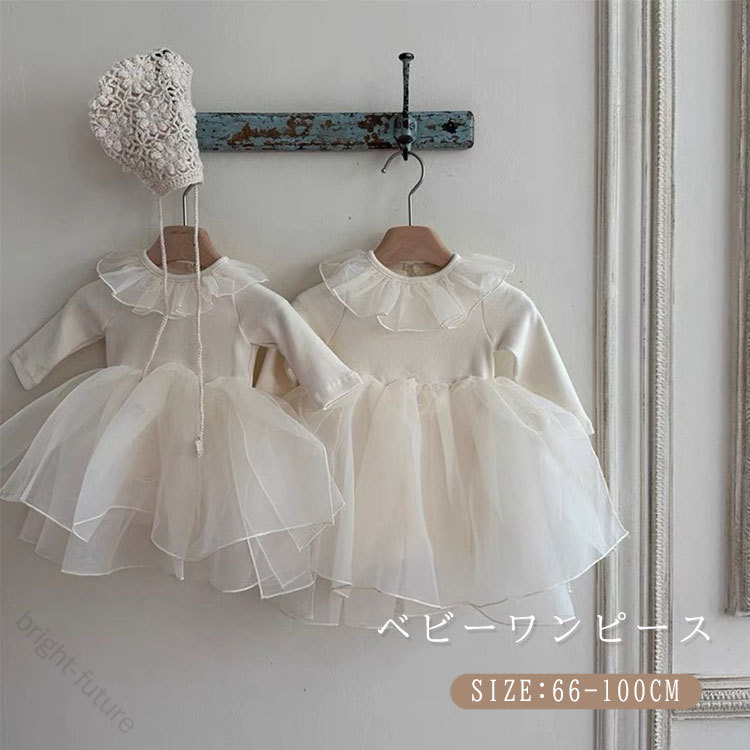 メーカー希望小売価格はメーカーカタログに基づいて掲載しています