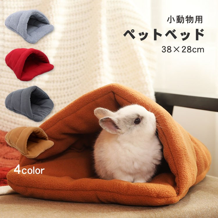 商品説明： ウォーム＆コージーふわふわでキュートな小動物用ベッド 生地が保温性高く、しっかり熱量を閉じて、暖かくペットを包んでくれます。 品質高い素材を使用、快適で柔らかい、異臭なく、丈夫で耐久性も優れております。 お手入れも簡単です。 ハムスター、ラット、チンチラ、フェレット、モルモット、ドワーフラビットなどの小動物に適しています。 参考サイズ： xs 38*28cm 素材： 布製 原産国 中国 セット内容： ペットベッド カラー： レッド、グレー、ダークグレー、ブラウン 注意事項 ・ラッピング対応は行っておりません。 ・予告なく仕様変更になる場合がございます。 ・写真はイメージです。実際の商品と若干異なる場合がございます。 ・基本は全国一律送料無料と対応させていただきますが、沖縄・北海道・離島地域へお届けの場合は別途送料をご請求させていただきます。 ・商品のサイズは採寸方法によって、若干な誤差が生じる場合はあります。ご了承ください。 品質保証 ・出品商品は全て新品未使用です。 ・安心の初期不良対応 ：万が一商品に不具合があった場合は、商品到着後7日以内にご連絡ください。 ・不具合の状況確認のため、写真や動画のご提供をお願いする場合がございます。確認後、速やかに「新品交換」または「ご返金」にて対応させていただきます。 ・お客様に安心してご購入いただけるよう、誠心誠意サポートいたします。「悪い評価」を付ける前に、まずはお気軽にご相談ください。 小動物用 ベッド, ハムスター ベッド, チンチラ 寝床, フェレット 巣箱, モルモット 寝袋, ウサギ ベッド, もこもこ クッション, 暖かい ペットベッド, あったか 寝床, 寒さ対策 クッション, 保温性 ベッド, ふわふわ ベッド, 柔らかい 寝床, もこもこ 可愛い, 洗える ペットベッド, お手入れ 簡単, 布製 寝床, 弱々しくない 丈夫, 耐久性 ペット用品, 異臭対策 ベッド, 寝ぐるみ 風, 冬用 ペット ベッド, 冬 寝床, 卓上 小動物ハウス, ケージ内 設置, 巣箱 ベッド, もぐれる 寝袋, かわいい 小動物 グッズ, おしゃれ ペットベッド, 全4色, カラー レッド グレー ダークグレー ブラウン, 新生活 ペット用品, プレゼント ギフト, ギフト 人気, 母の日 プレゼント, 父の日 プレゼント, 誕生日 ギフト, ラッピング 対応, ポイント消化, お買い物マラソン, スーパーsale, 送料無料 対象, 2880 小動物 ベッド, xs 3828cm, コンパクト 寝床, 小動物 冬 支度, ペットベッド クッション, ペット 寝床 メーカー希望小売価格はメーカーカタログに基づいて掲載しています