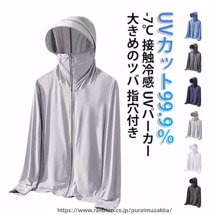 UVカット レディース 接 マリンスポーツ ラッシュガード メンズラッシュガード 豊富な品揃え 白 黒 スカイブルー ダークグレー ライトグレー ネイビー M L XL 2XL 3XL 4XL