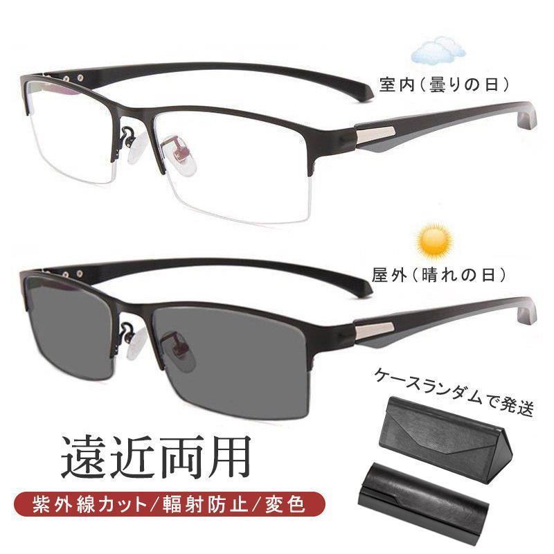 商品詳細:カラー:/画像通りサイズ:/100/150/200/250/300商品説明■キーワード老眼鏡 おしゃれ 男性用 女性用 軽量 軽度 30代 40代 50代 ブルーライトカット ブルーライト 高級 シニアグラス ピントグラス リーディンググラス メンズ レディース コンパクト eスポーツ uvカット メガネ おしゃれ 薄型 ラウンド 超弾性樹脂 折りたたみ コンパクト 携帯用 ケース付き 軽い 老人 敬老の日　フレーム柔軟?老眼鏡 もおしゃれに使いたい！そんな方に、老眼鏡 に見えないオシャレなデザインのファッションシニアグラスです。?眼にやさしいブルーライトカットレンズが、?pcやスマートフォンからの刺激の強い光をカット。?老眼鏡 としての機能では見にくかった小さな文字がくっきり！?新聞紙や本、カタログ等、スマホやpcを閲覧する際に何かと便利なので1本は持っていたい優れものアイテムです！◆素材:ポリカーボネート(レンズ)、tr90(フレーム)、金属 メーカー希望小売価格はメーカーカタログに基づいて掲載しています