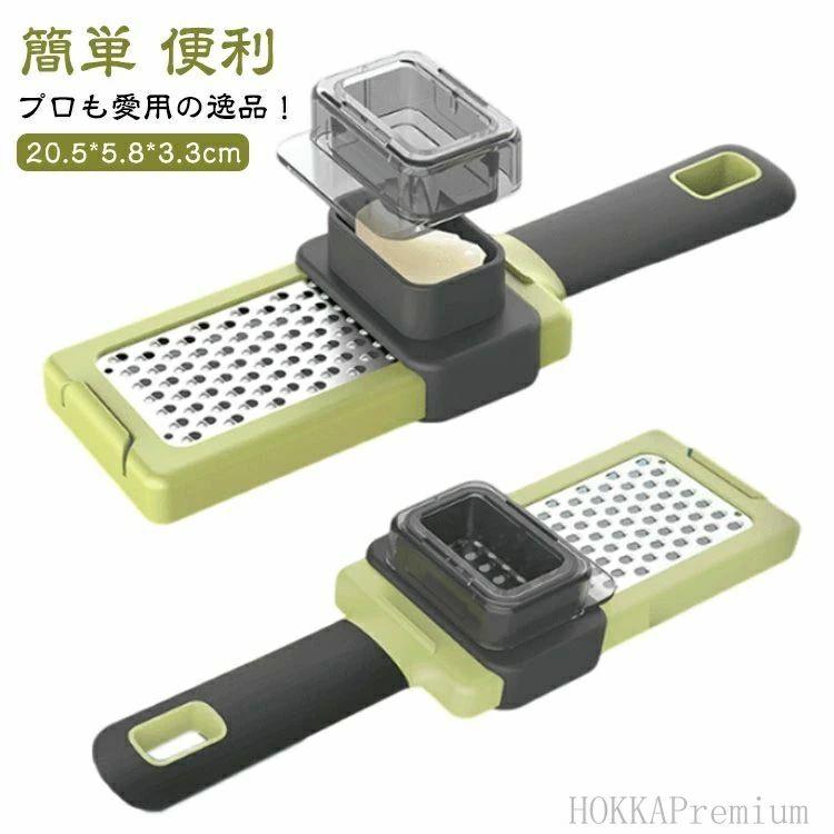 プロも愛用の逸品！食卓でお手軽にんにくおろし器。しっかり握れるグリップなので持ちやすく安定してしているので、薬味をおろしやすいです。素材に高級なステンレスを使用しており、耐食性に大変優れています。 サイズ f サイズについての説明 サイズ：20.5*5.8*3.3cm※サイズ計測には誤差が生じます。 素材 abs ps 430ステンレス 色 グリーン 備考 ●サイズ詳細等の測り方はスタッフ間で統一、徹底はしておりますが、実寸は商品によって若干の誤差(1cm〜3cm )がある場合がございますので、予めご了承ください。 ●製造ロットにより、細部形状の違いや、同色でも色味に多少の誤差が生じます。 ●パッケージは改良のため予告なく仕様を変更する場合があります。 ▼商品の色は、撮影時の光や、お客様のモニターの色具合などにより、実際の商品と異なる場合がございます。あらかじめ、ご了承ください。 ▼生地の特性上、やや匂いが強く感じられるものもございます。数日のご使用や陰干しなどで気になる匂いはほとんど感じられなくなります。 ▼同じ商品でも生産時期により形やサイズ、カラーに多少の誤差が生じる場合もございます。 ▼他店舗でもを共有して販売をしている為、受注後欠品となる場合もございます。予め、ご了承お願い申し上げます。 ▼出荷前に全て検品を行っておりますが、万が一商品に不具合があった場合は、お問い合わせフォームまたはメールよりご連絡頂けます様お願い申し上げます。速やかに対応致しますのでご安心ください。 メーカー希望小売価格はメーカーカタログに基づいて掲載しています