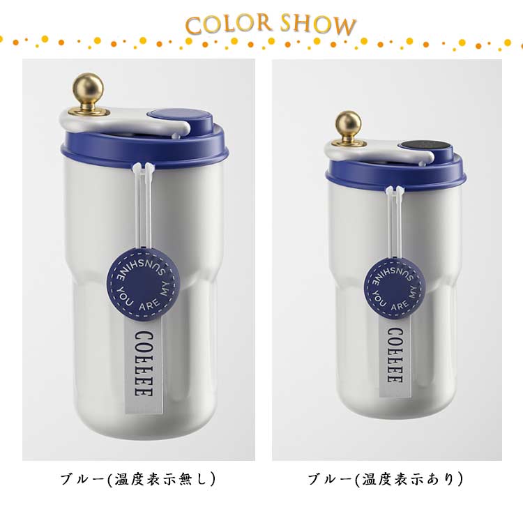 タンブラー保冷保温蓋付き漏れないステンレス水筒マイボトルコーヒー直飲み真空断...