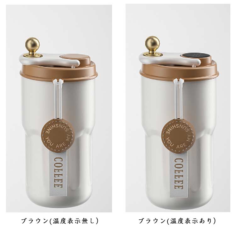 タンブラー保冷保温蓋付き漏れないステンレス水筒マイボトルコーヒー直飲み真空断...