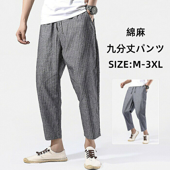 希少 はらぺこ商店 ワイドパンツ サルエルパンツ テーパードパンツユニ