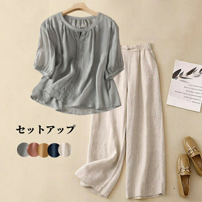 綿麻セットアップサマーセット五分袖Tシャツ九分丈パンツレディースTシャツカジュ...