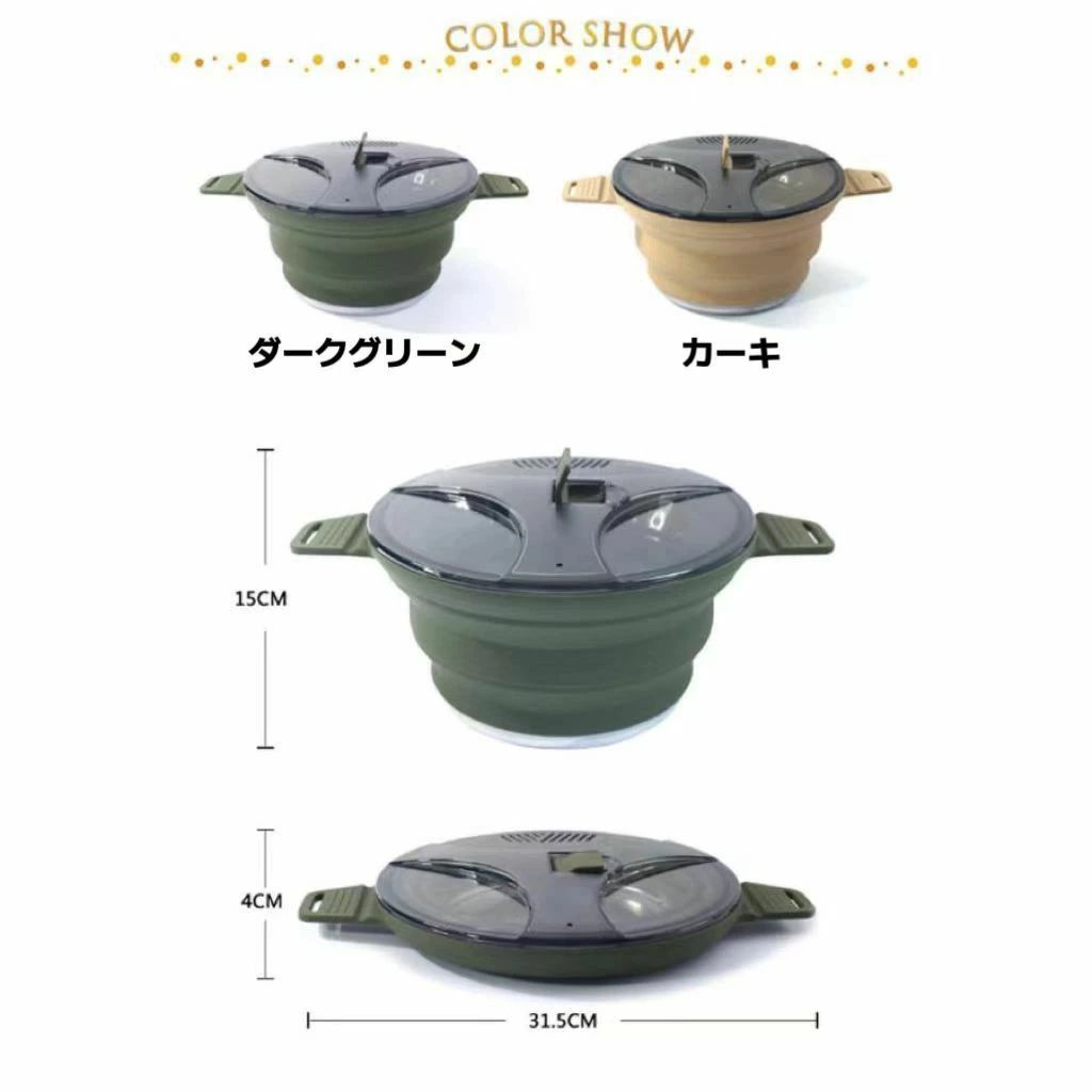 キャンプ用鍋ケトルやかん折り畳みキャンプ鍋2500ml大容量シリコン直火対応IH対応...