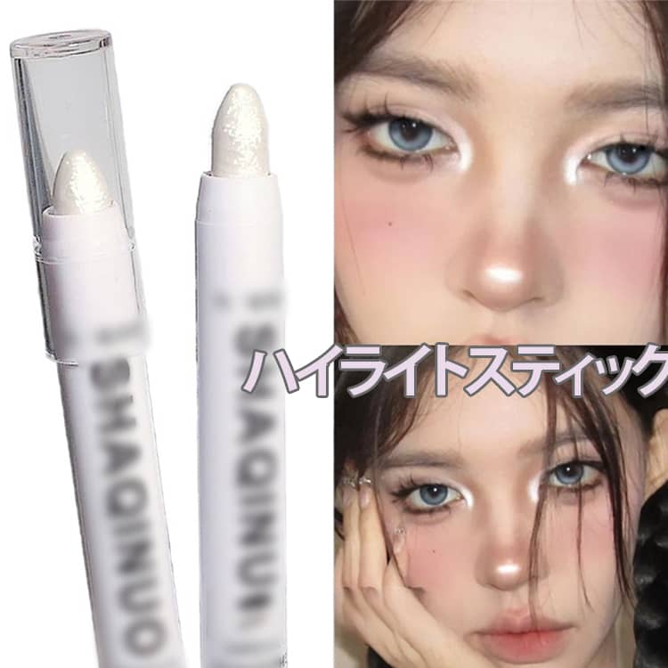 目元を明るくするハイライト効果。目頭や涙袋に使うことで、くすみをカバーし、ぱっと華やかな印象に。上品な輝きのパールタイプと、ナチュラルに仕上がるマットタイプをご用意。ひと塗りでしっかり発色し、メイクしたての美しさを長時間キープ。 ●製造ロットにより、細部形状の違いや、同色でも色味に多少の誤差が生じます。 ●パッケージは改良のため予告なく仕様を変更する場合があります。 ▼商品の色は、撮影時の光や、お客様のモニターの色具合などにより、実際の商品と異なる場合がございます。あらかじめ、ご了承ください。 ▼生地の特性上、やや匂いが強く感じられるものもございます。数日のご使用や陰干しなどで気になる匂いはほとんど感じられなくなります。 ▼同じ商品でも生産時期により形やサイズ、カラーに多少の誤差が生じる場合もございます。 ▼他店舗でもを共有して販売をしている為、受注後欠品となる場合もございます。予め、ご了承お願い申し上げます。 ▼出荷前に全て検品を行っておりますが、万が一商品に不具合があった場合は、お問い合わせフォームまたはメールよりご連絡頂けます様お願い申し上げます。速やかに対応致しますのでご安心ください。 メーカー希望小売価格はメーカーカタログに基づいて掲載しています