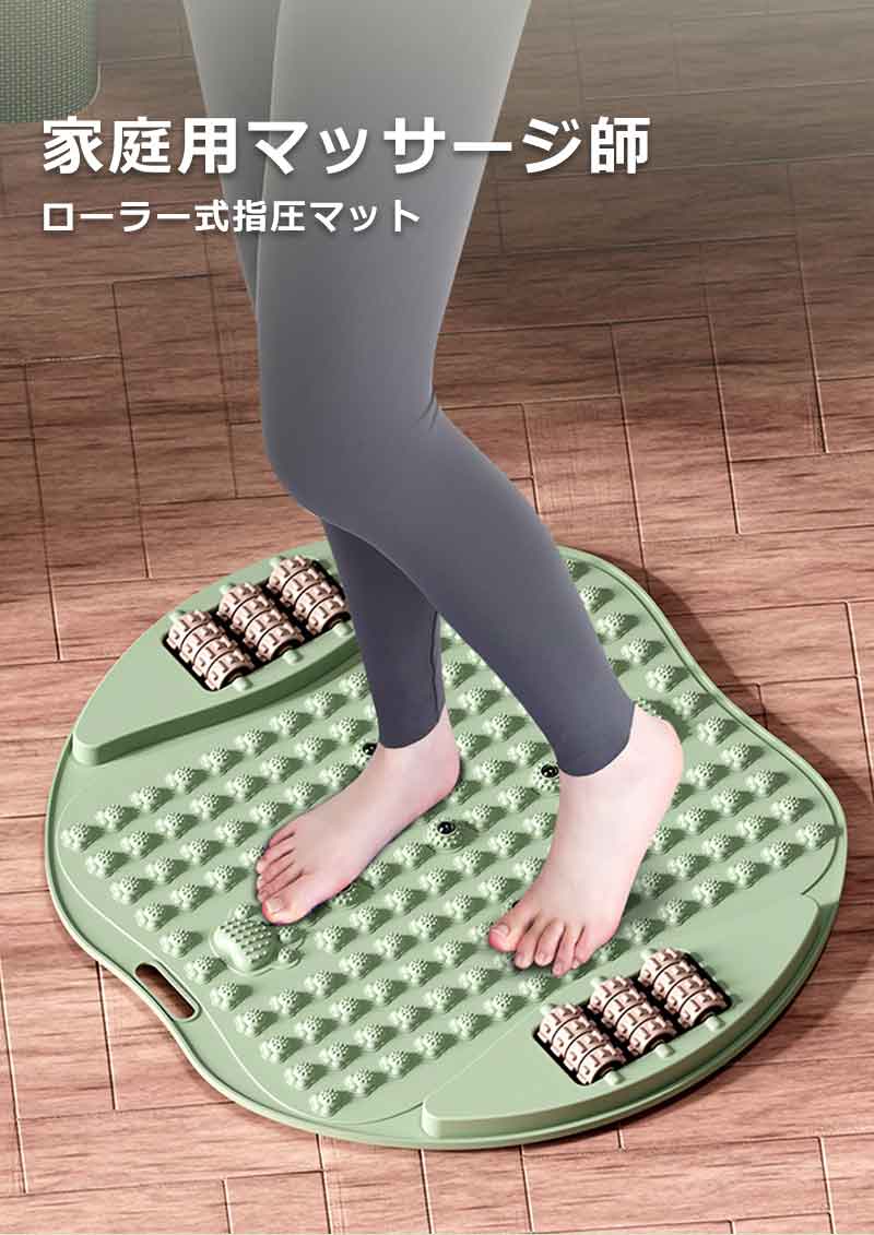 足ツボマット指圧板指圧ボード足裏マッサージ家庭用人間工学マッサージマット足つ...