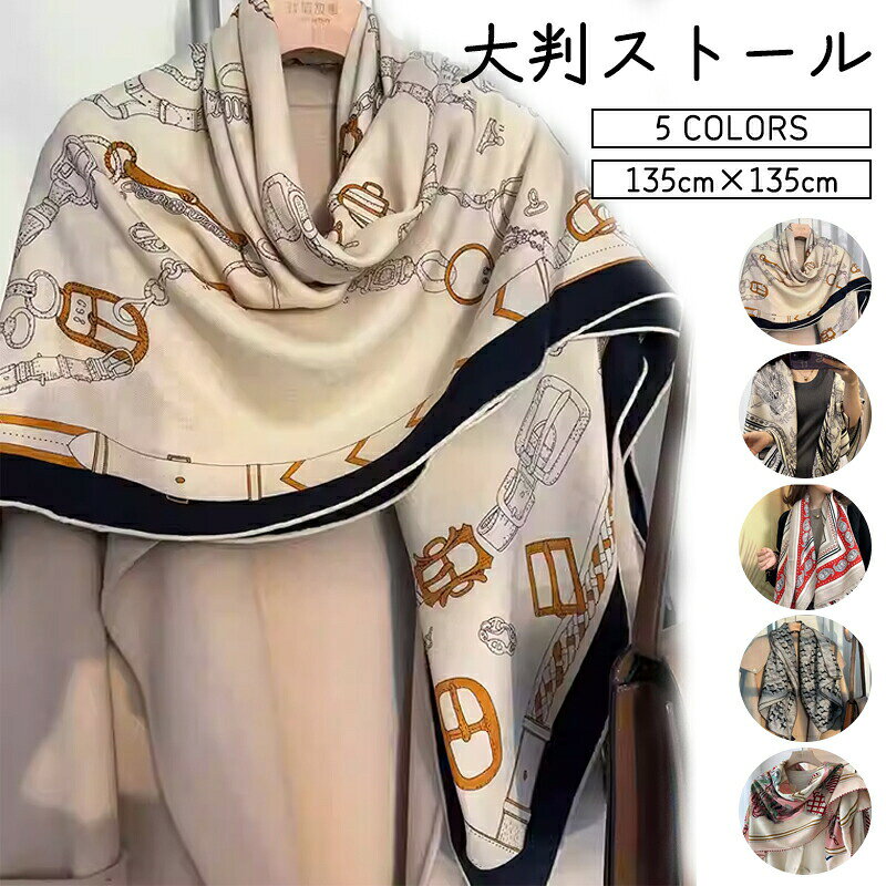 メーカー希望小売価格はメーカーカタログに基づいて掲載しています