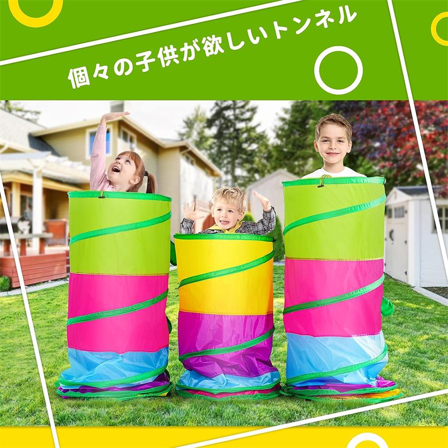 rapport-selectの新登場！キッズテントトンネル子供トンネル室内テントトンネルベビー赤ちゃんワンタッチトンネルテントベビー用室外/室内遊具収納袋付き折り畳み式知育玩具おままごとカラフル子ども誕生日プレゼント女の子男の子6ヶ月0歳1歳2歳3歳4歳｜アングル3