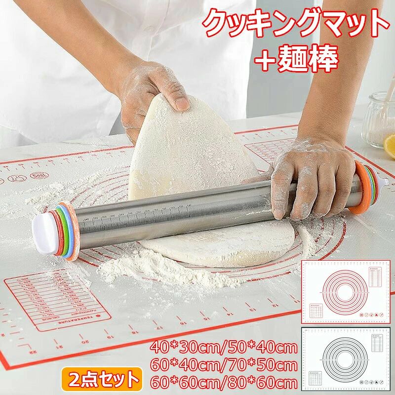 ITEM INFORMATION■ サイズ40*30cm、50*40cm、60*40cm、70*50cm、60*60cm、80*60cm■ 特徴目盛り付き 耐熱耐冷 滑り止め 繰り返し使用可能 収納便利■ 用途パン クッキー ピザ うどん そば 餃子 お菓子作り■ 材質シリコン■ 耐熱温度-40℃~232℃■ お手入れ方法中性洗剤で洗浄可能 よく乾かして収納ITEM INFORMATION■ サイズ40*30cm、50*40cm、60*40cm、70*50cm、60*60cm、80*60cm■ 特徴目盛り付き 耐熱耐冷 滑り止め 繰り返し使用可能 収納便利■ 用途パン クッキー ピザ うどん そば 餃子 お菓子作り■ 材質シリコン■ 耐熱温度-40℃~232℃■ お手入れ方法中性洗剤で洗浄可能 よく乾かして収納ITEM INFORMATION■ サイズ40*30cm、50*40cm、60*40cm、70*50cm、60*60cm、80*60cm■ 特徴目盛り付き 耐熱耐冷 滑り止め 繰り返し使用可能 収納便利■ 用途パン クッキー ピザ うどん そば 餃子 お菓子作り■ 材質シリコン■ 耐熱温度-40℃~232℃■ お手入れ方法中性洗剤で洗浄可能 よく乾かして収納ITEM INFORMATION■ サイズ40*30cm、50*40cm、60*40cm、70*50cm、60*60cm、80*60cm■ 特徴目盛り付き 耐熱耐冷 滑り止め 繰り返し使用可能 収納便利■ 用途パン クッキー ピザ うどん そば 餃子 お菓子作り■ 材質シリコン■ 耐熱温度-40℃~232℃■ お手入れ方法中性洗剤で洗浄可能 よく乾かして収納 メーカー希望小売価格はメーカーカタログに基づいて掲載しています
