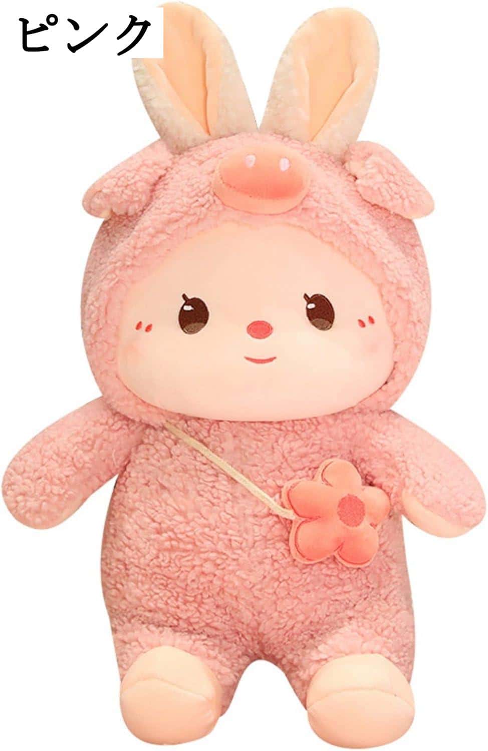 大きいうさぎぬいぐるみ眠り枕抱き枕添い寝枕かわいいフワフワ癒しリラックスお誕...