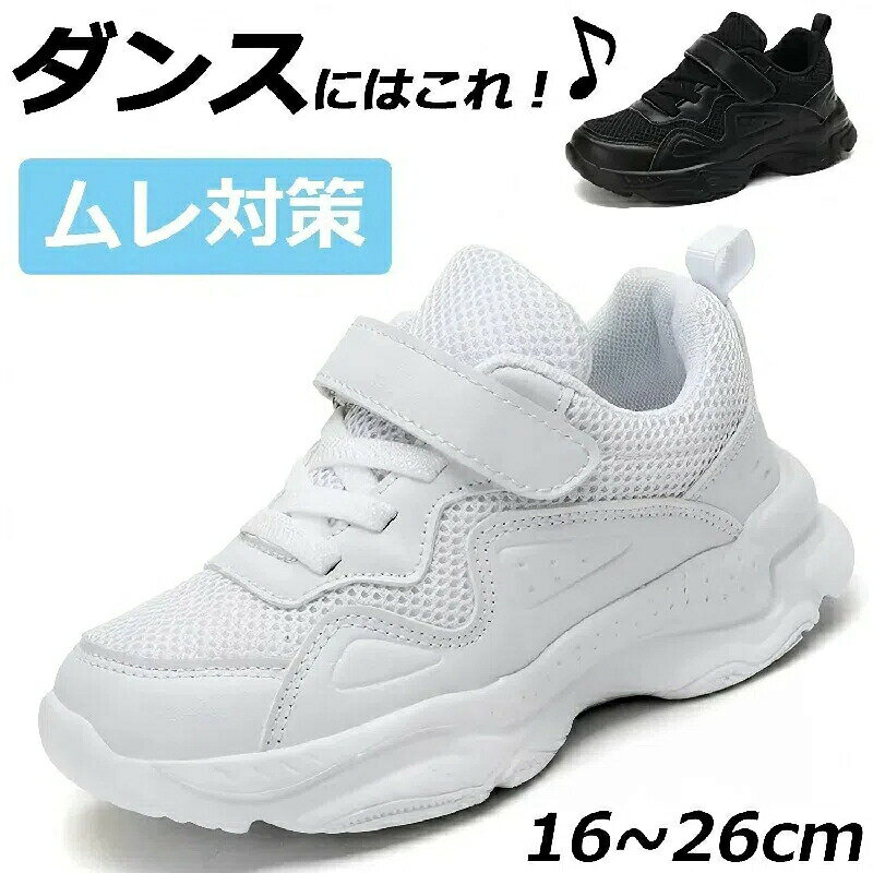 SPEC　商品仕様商品内容シューズ関連商品注意事項サイズ表記は手作業にて行っておりますので、 実物と若干の誤差が生じる場合があります。PC環境?光の具合により、色や素材のイメージが写真と若干異なる場合がございます。モデル?写真に使用されているアクセサリー?小物は別途記載が無い限り付属いたしません。商品を出荷する際、検品して出荷致しますが、商品の素材によってはシワができやすいものがあります。また、運搬中によってシワができやすくなることもございます。ご理解頂きます様お願いいたします。 メーカー希望小売価格はメーカーカタログに基づいて掲載しています