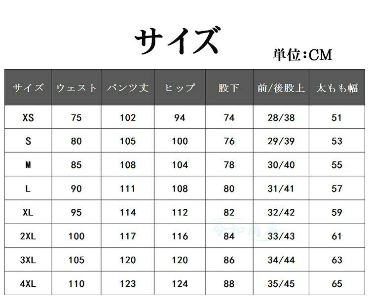 メンズバイクパンツライディングパンツプロテクターライダースパンツバイク用ジー...