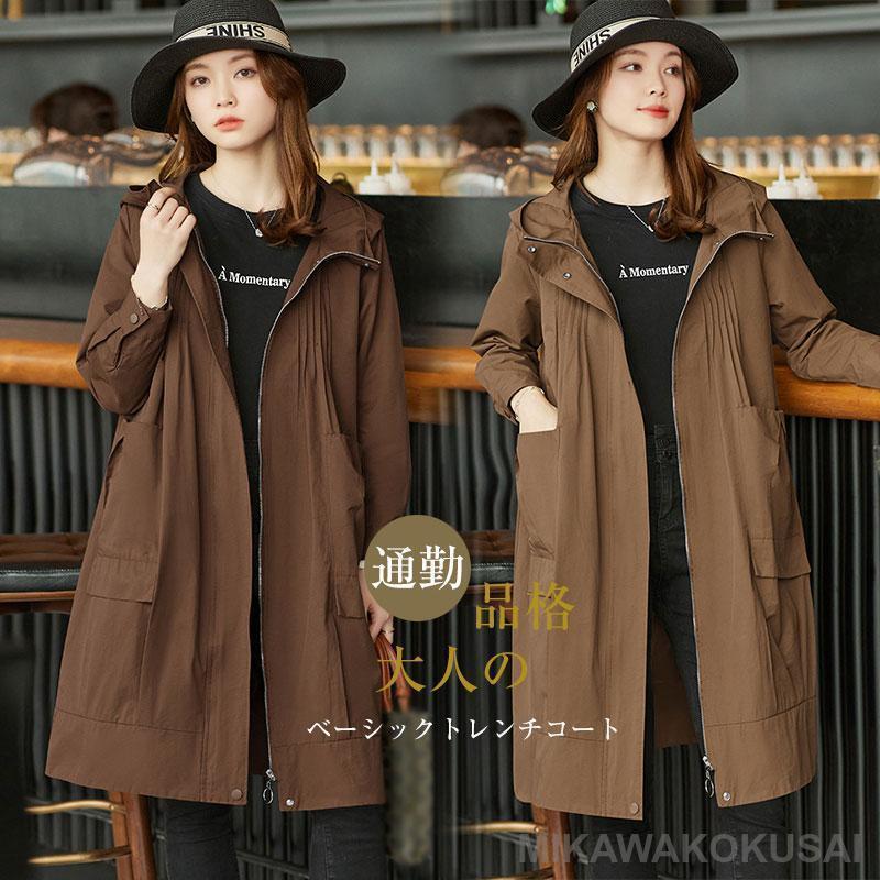 商品詳細:カラー:/a01/a02サイズ:/m/l/xl/2xl/3xl商品説明◎定番のライトアウター！シンプルだから着回せる?◎待望のサイズリニューアル！／◎飽きのこないベーシックなデザインが大人のスタイリングにぴったりな一着です。◎ゆるっとしたaラインシルエットはこなれた印象を与え、◎厚手なニットの上にも羽織りやすいのが嬉しいポイント◎大きめのフードは小顔効果も期待素材ポリエステルキーワードトレンチコート ジャケット 薄手 ミリタリー ゆったり 無地 春 着痩 コート レディース 春 春服 秋服 秋 コーデ ロング丈 長袖 ジャケット アウター 大きいサイズ ゆったり 秋 超 冬 新作 新着 モッズコート フレア トレンチコート バイカラージャケット ロングジャケット マウンテンパーカー ライトアウター 軽アウター カジュアル メーカー希望小売価格はメーカーカタログに基づいて掲載しています