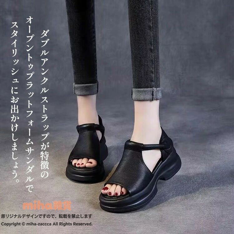 商品説明商品名オープントゥウェッジソールサンダルは、春夏のカジュアルスタイルにぴったりの一足です。軽量で滑り止め機能があり、通気性も抜群なので、長時間の通勤やウォーキングでも快適に過ごせます。人間工学に基づいたデザインで、足に優しくフィットし、美脚効果も期待できます。クッション性が高く、歩きやすさも抜群！黒とグリーンの2色展開で、どんなコーディネートにも合わせやすいですよ。素材pu、ゴム生産国中国サイズ22.5/23/23.5/24/24.5/25cm注意pc環境・光の具合により、色や素材のイメージが写真と若干異なる場合がございます。モデル・写真に使用されているアクセサリー・小物は別途記載が無い限り付属いたしません。商品に不良があった場合は、商品到着から5日以内にご連絡いただければご返金・交換対応させて頂きます。商品のサイズは、全て平置きにて外寸を測定しております。商品によっては+-0.5cm〜1cmの誤差が発生してしまう場合がございます。該当商品は他店と共有です。タイミングにより、ズレが生じる場合がございます。予めご了承ください。 指定された配送時間は承っておりません。