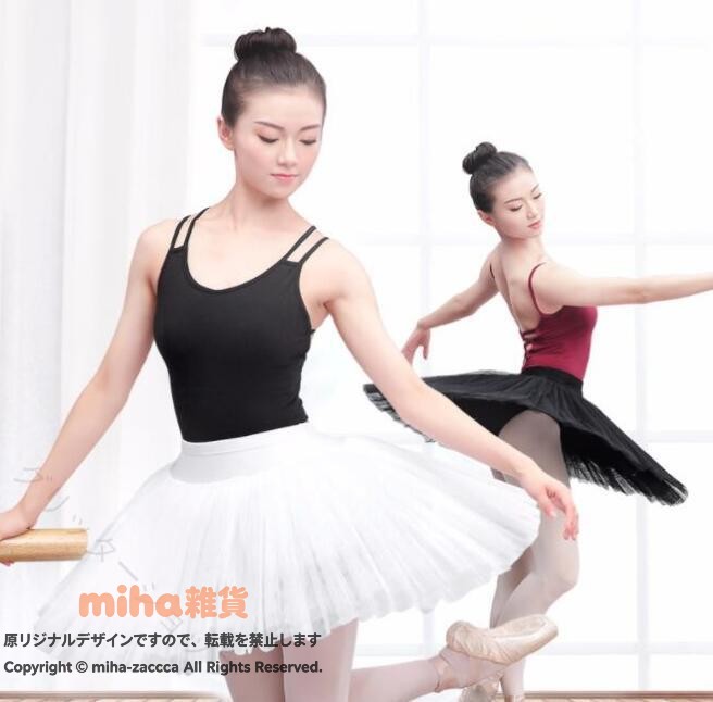 バレエスカートチュチュボンチュールふんわり体操練習着レッスン着子供大人コンクールリハーサル美しい広がる送料無料練習用チュチュバレエ衣装ふんわりスカートボリュ