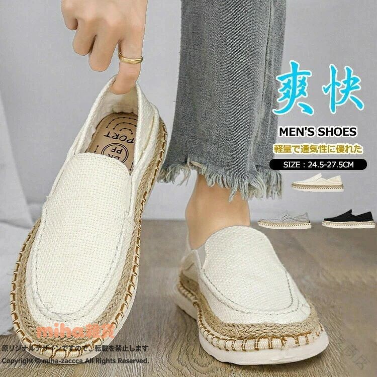 商品情報 おすすめ このキャンバスシューズは、夏向けに通気性と軽量感を両立させたデザインです。通気素材が汗を逃がし、長時間履いても蒸れない快適さを実現。かかとを踏むだけでサンダルモードに切り替えられるので、カジュアルな外出はもちろん、ルームウェアや入院時の履物としても便利に使えます。疲れにくいアーチサポート設計が足元の負担を軽減し、シンプルでスタイリッシュなデザインなので、カジュアルからスポーティまで幅広いスタイルに相性抜群です。素材 アッパー：ポリエステルソール：pvcカラー アイボリー|グレー|黒サイズ 各サイズの寸法については画像のサイズ表にご参照ください。生産国 中国包装について 環境保護の観点から、「簡易包装」を推進しております 明細書について 当店ではエコロジーと個人情報流出防止のため、ご指示の無い限り明細書を発行しておりません。 明細書を発行ご希望の場合は個別に承らせていただきます。お手数おかけいたしますが、ご注文時に備考欄に明細書発行希望の旨、ご入力ください。サイズについて ※日本サイズ表示ではなく、ご購入前にぜひともサイズ表をご確認ください。※サイズが合わない場合は交換(返品)をお承りさせて頂きます。（処分の商品を除く）※何かございましたら、お手数おかけいたしますが、商品到着から5日以内にご連絡をお願い致します。 に関するお知らせ 当社では複数店舗を運営し他店舗でも販売しております為、万一、商品の品切れ等によりお届けできない場合、 またはお届けが遅れる場合がございます。その際には当方よりメールにてご連絡を差し上げま すが、あらかじめご了承下さいますようお願い致します。注意 ※機械による生産過程により、生地を織る際の糸の継ぎ目や多少のほつれなどが生じている場合がございます。※サイズは平置き、メジャー採寸を行っております。 実寸は商品によって若干の誤差が生じる場合がございます。予めご了承ください。※お客様のご覧になられますパソコン機器及びモニタなどの違い、また室内、室外での撮影により実際の商品素材の色と相違する場合もありますのでご了承下さい。※※ベルト、飾りやインナーなどは含みません。